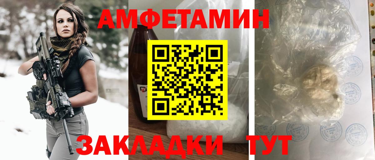 АМФ 98%  Вход с VPN  АМФЕТАМИН  Кострома  МЕГА зеркало  Amphetamine 