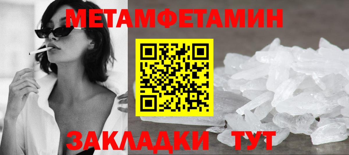 НБОМе  Гашиш  Кострома  Вход с VPN  МЕФ   Марихуана  COCAIN  ГАШ 
