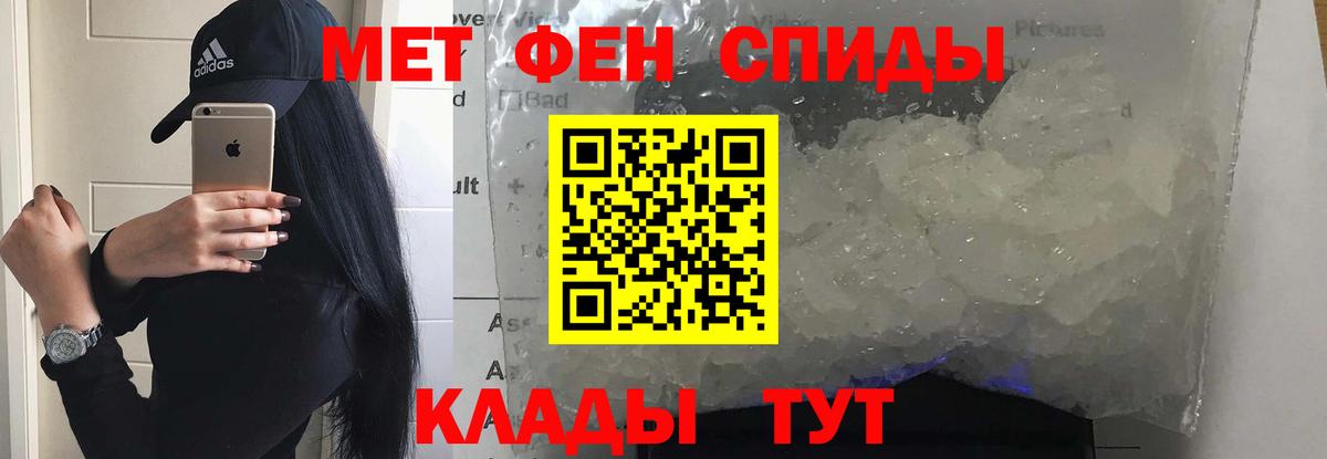 Амфетамин 97% Кострома