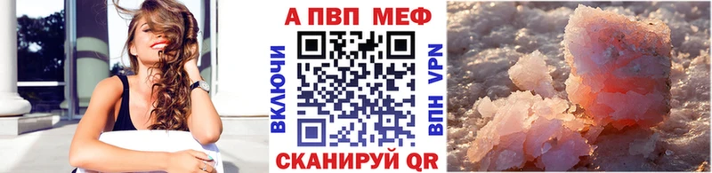 купить наркотики цена  Кострома  Alpha-PVP Crystall 