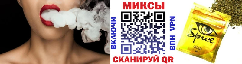 Бутират бутик  где найти   Кострома 