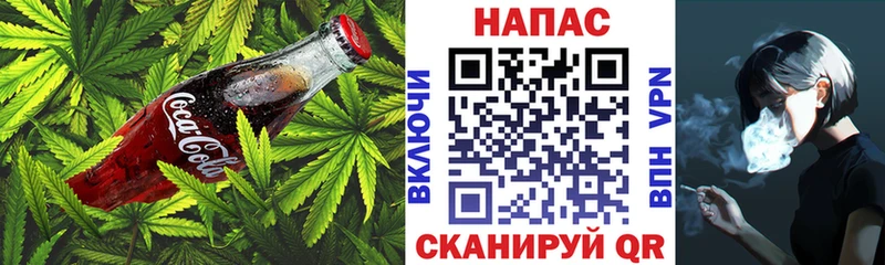 Canna-Cookies марихуана  мега вход  Кострома 