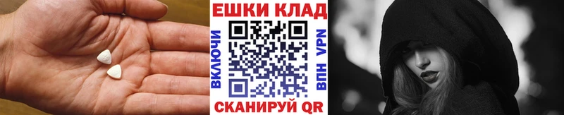 Ecstasy 99%  даркнет сайт  Кострома 