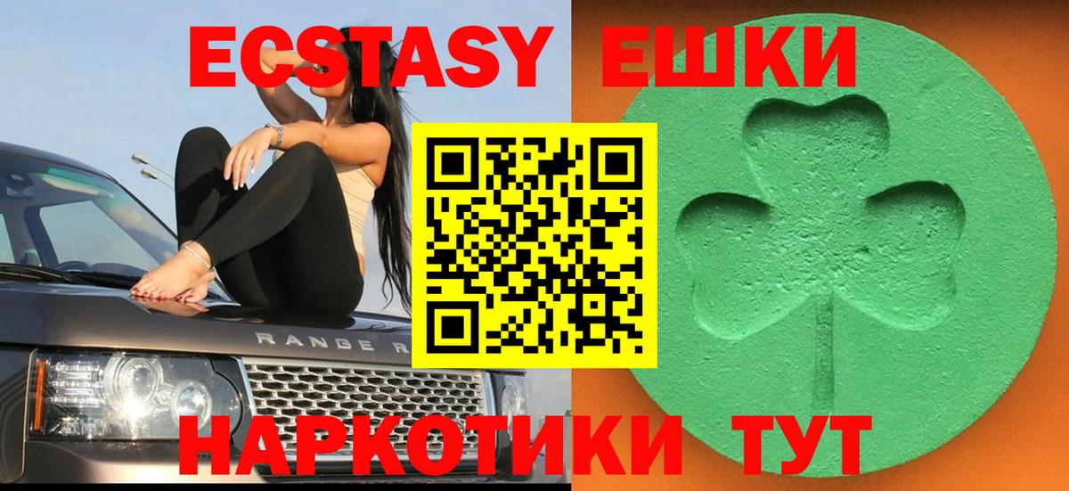 Экстази 300 mg  кракен tor  Кострома  Вход с VPN  Экстази 280мг 
