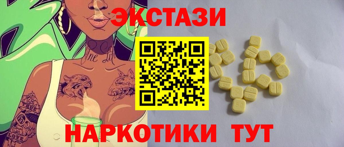 Ecstasy Punisher Кострома
