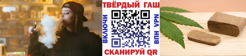 продажа наркотиков Кострома ГАШ Premium