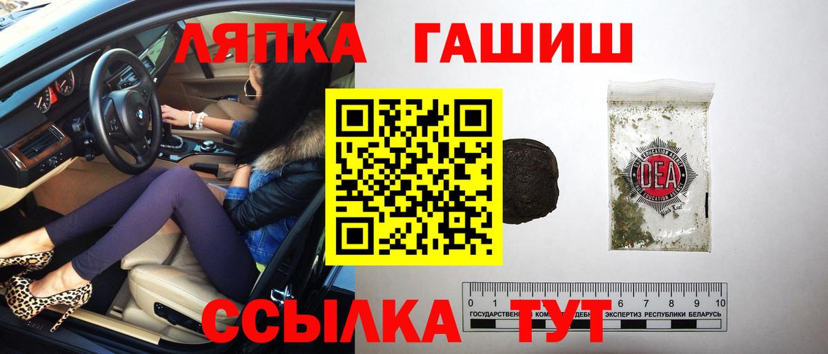 ГАШ гашик  Вход с VPN  ГАШИШ  Кострома 