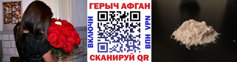 как найти   Кострома  Героин Heroin 