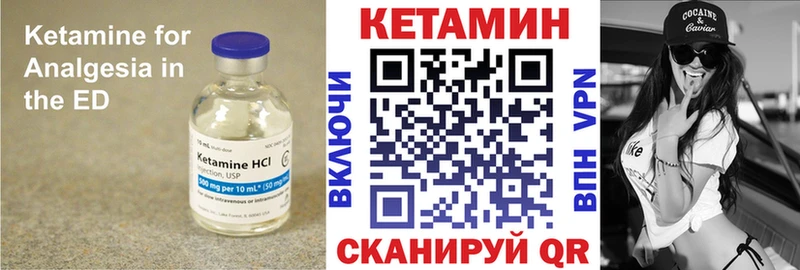 Кетамин VHQ  кракен вход  Кострома 