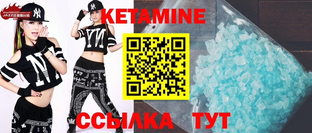 Кострома  ОМГ ОМГ ONION  Вход с VPN  Кетамин ketamine 