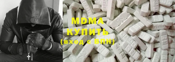 гидра Абинск