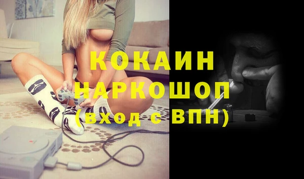 Альфа ПВП Абдулино