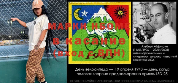гидра Абинск