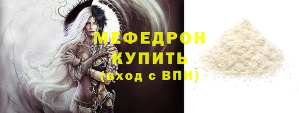 ешки Абаза