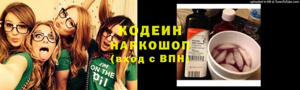 Альфа ПВП Абдулино