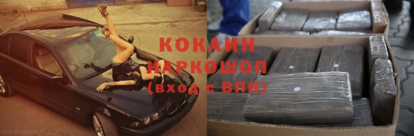 Альфа ПВП Алексин