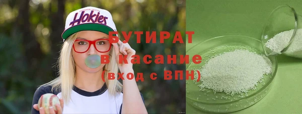 мефедрон VHQ Рославль