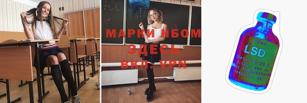 гидра Абинск