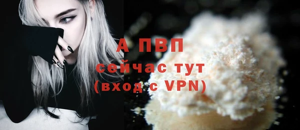 меф VHQ Россошь