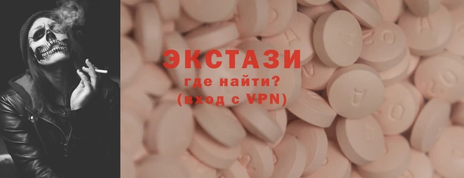 гидра Абинск