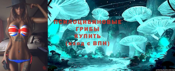 мефедрон VHQ Рославль