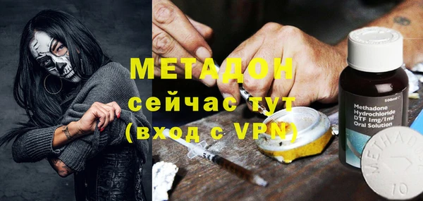 Альфа ПВП Абдулино