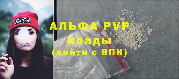 гидра Абинск