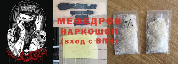 ешки Абаза