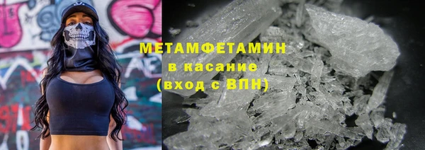 Альфа ПВП Абдулино