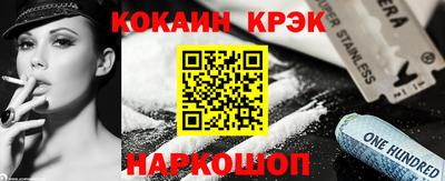 PSILOCYBIN Кулебаки
