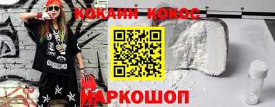 PSILOCYBIN Кулебаки