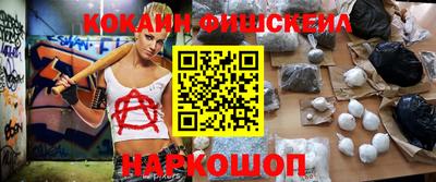PSILOCYBIN Кулебаки