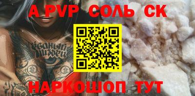 PSILOCYBIN Кулебаки