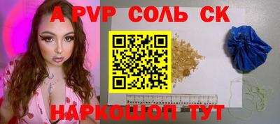 мдпв Кунгур