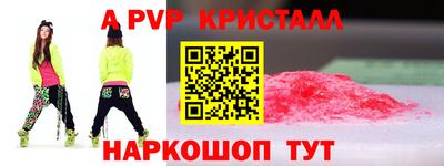 PSILOCYBIN Кулебаки