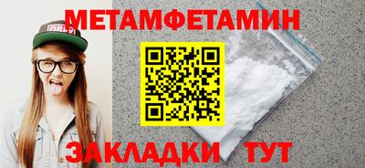 PSILOCYBIN Кулебаки