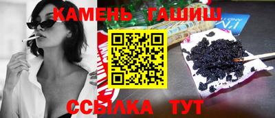 гашик Кумертау