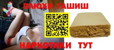 PSILOCYBIN Кулебаки