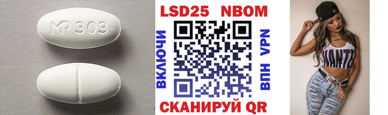 купить цена Кострома ЛСД экстази кислота