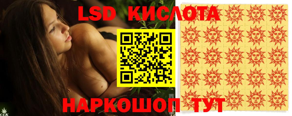 KRAKEN как зайти  ЛСД экстази  Кострома  Вход с VPN  Лсд 25 экстази ecstasy  Лсд 25 экстази ecstasy 