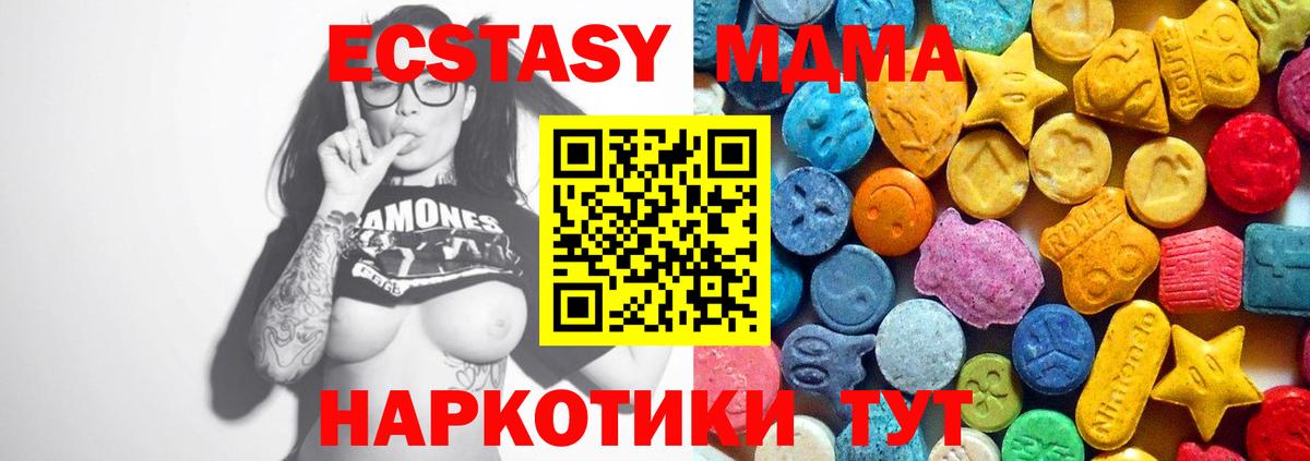 MDMA VHQ  Вход с VPN  Кострома  МДМА crystal 