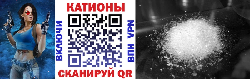 как найти Кострома мега рабочий сайт Мефедрон VHQ