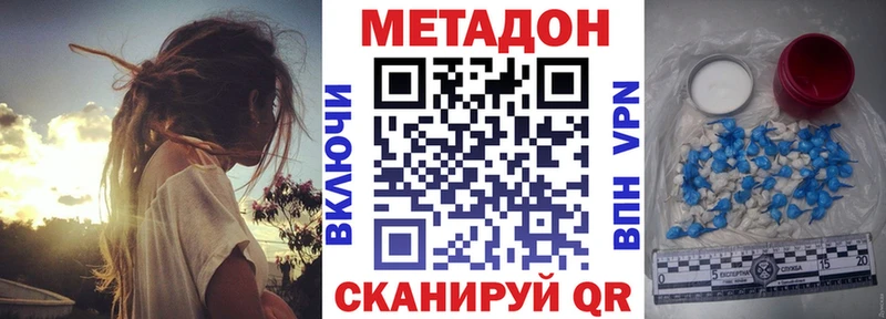 магазин    Кострома  МЕТАДОН белоснежный 