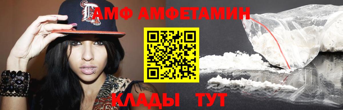МЕТАМФЕТАМИН мет  Вход с VPN  Кострома  МЕТАМФЕТАМИН мет 