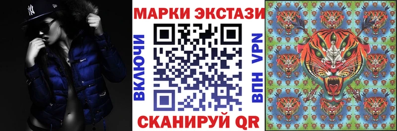 Марки N-bome 1,8мг хочу Кострома