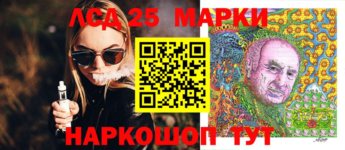 Марки 25I-NBOMe 1,5мг Кострома