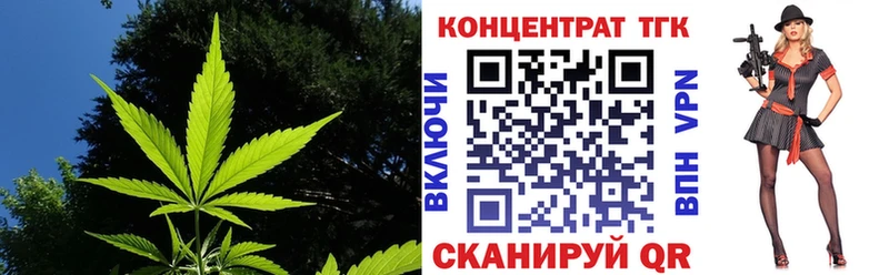 ТГК гашишное масло  Кострома 