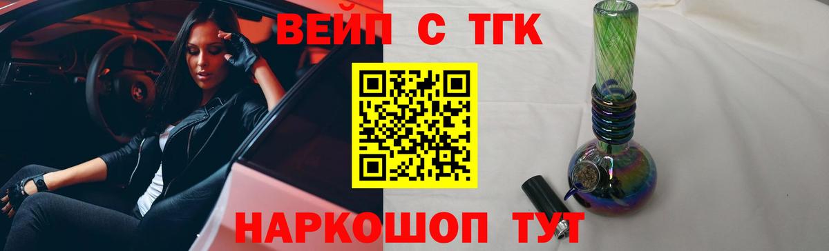 ТГК гашишное масло  ссылка на мегу зеркало  Кострома  Вход с VPN  Дистиллят ТГК вейп 