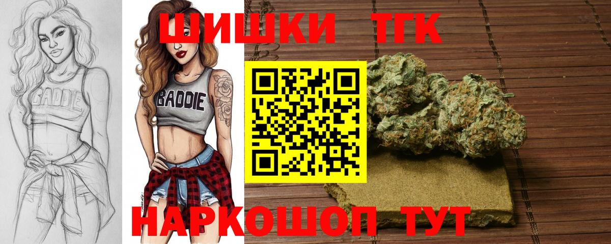 Шишки марихуана сатива Кострома