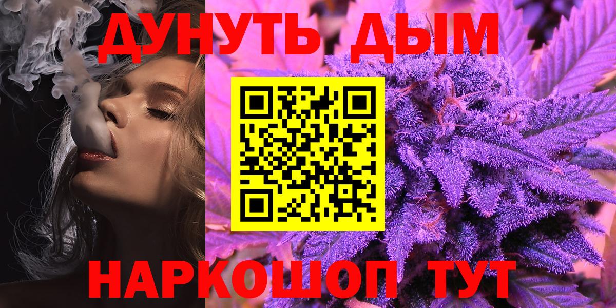 Кострома  МАРИХУАНА план  Вход с VPN  Бошки Шишки Bruce Banner  Шишки марихуана MAZAR  МАРИХУАНА план 